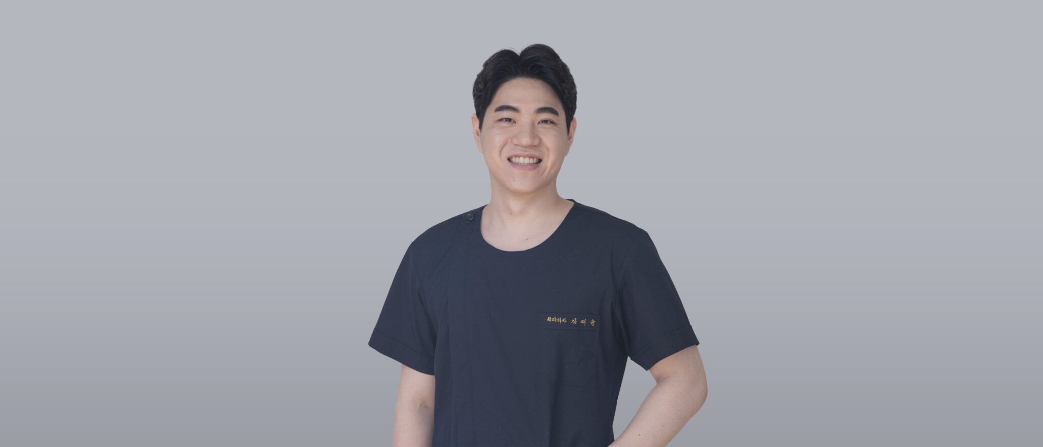 김재윤 전문위원