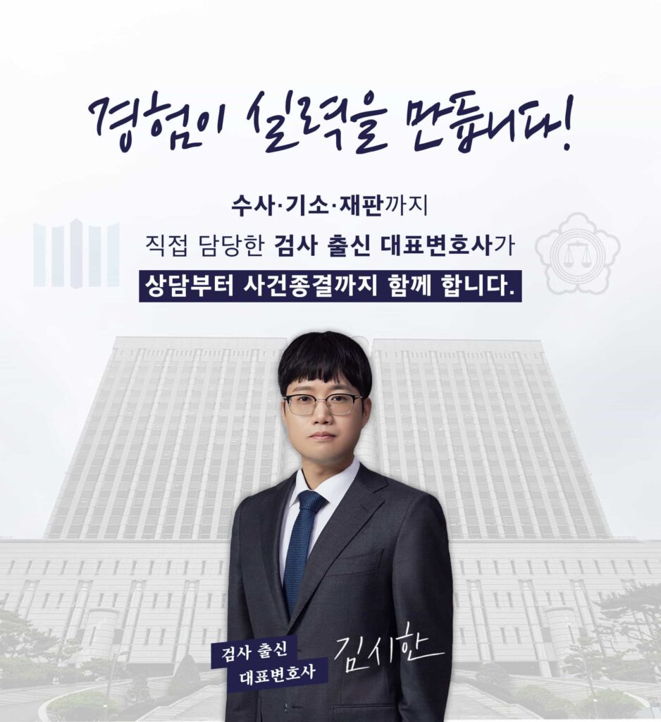 경험이 실력을 만듭니다.